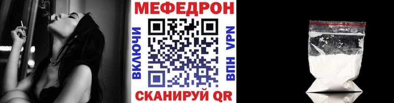 Виды наркотиков купить Мостовской КОКАИН  МАРИХУАНА  Мефедрон  Гашиш 