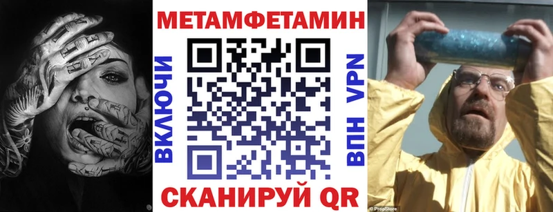 Amphetamine 98%  ОМГ ОМГ вход  маркетплейс как зайти  Мостовской 