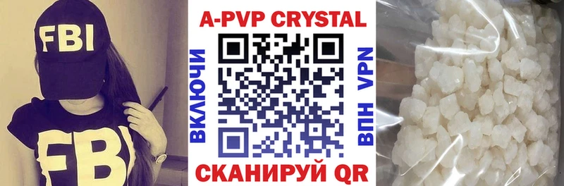 APVP кристаллы  дарнет шоп  Мостовской 