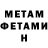 Метадон белоснежный P MAN