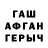 ГАШ индика сатива Ostric mouse