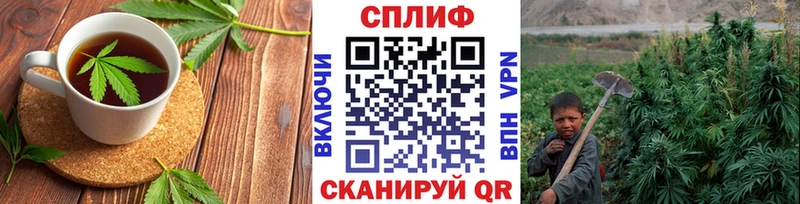 Еда ТГК конопля  Мостовской 