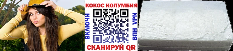 Кокаин 99%  blacksprut рабочий сайт  Мостовской  где купить наркотик 