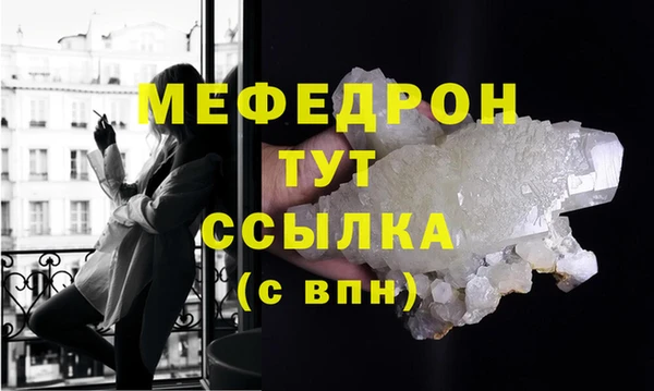 ПСИЛОЦИБИНОВЫЕ ГРИБЫ Богородицк