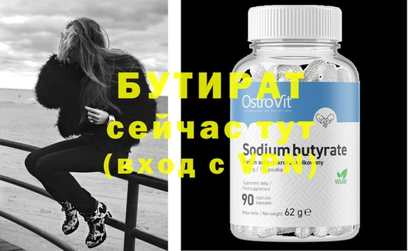 стаф Богданович