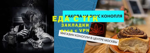 ПСИЛОЦИБИНОВЫЕ ГРИБЫ Богородицк