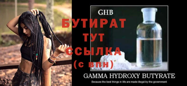 ПСИЛОЦИБИНОВЫЕ ГРИБЫ Богородицк