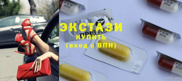 бутик Богородск