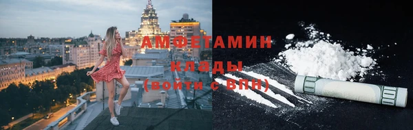бутик Богородск
