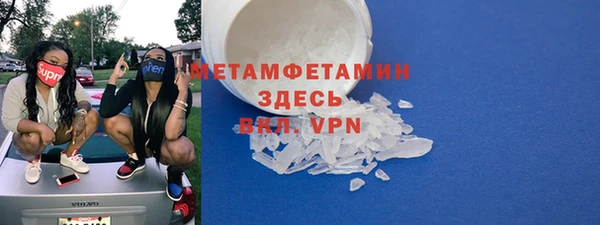 ПСИЛОЦИБИНОВЫЕ ГРИБЫ Богородицк