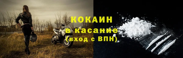 бутик Богородск