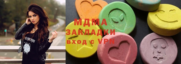стаф Богданович