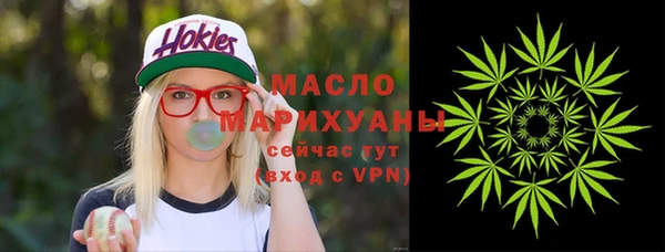 бутик Богородск