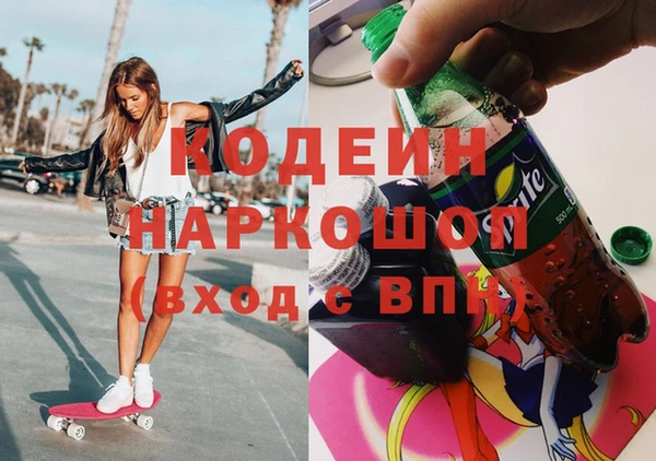 бутик Богородск