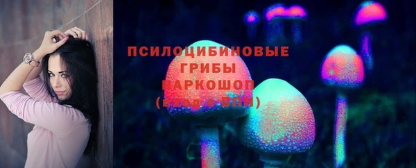 бутик Богородск