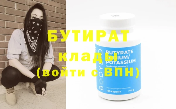ПСИЛОЦИБИНОВЫЕ ГРИБЫ Богородицк