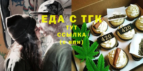 ПСИЛОЦИБИНОВЫЕ ГРИБЫ Богородицк