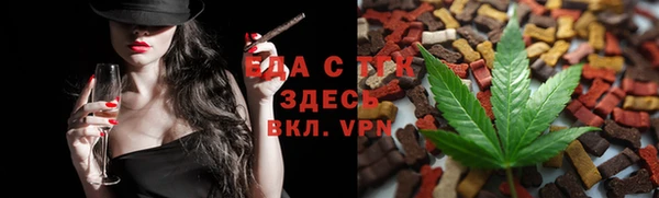 ПСИЛОЦИБИНОВЫЕ ГРИБЫ Богородицк