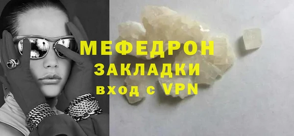 стаф Богданович