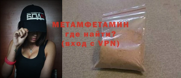 трава Беломорск