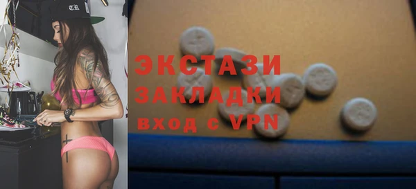 ПСИЛОЦИБИНОВЫЕ ГРИБЫ Богородицк