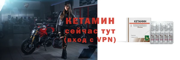 бутик Богородск