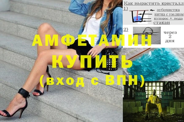 бутик Богородск