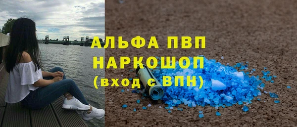 бутик Богородск