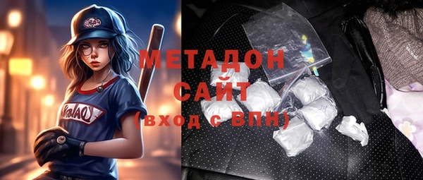 ПСИЛОЦИБИНОВЫЕ ГРИБЫ Богородицк