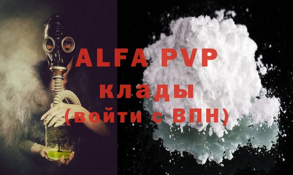 бутик Богородск