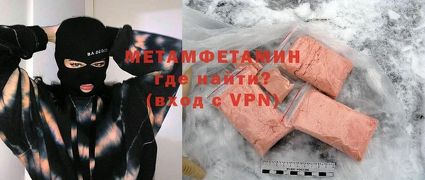 ПСИЛОЦИБИНОВЫЕ ГРИБЫ Белокуриха