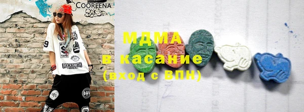 ПСИЛОЦИБИНОВЫЕ ГРИБЫ Богородицк