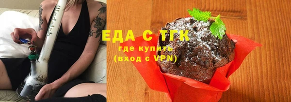 ПСИЛОЦИБИНОВЫЕ ГРИБЫ Богородицк