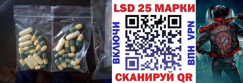 LSD-25 экстази кислота Мостовской