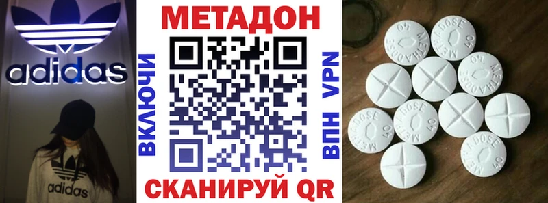 что такое наркотик  Мостовской  МЕТАДОН VHQ 