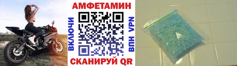 Метамфетамин пудра где купить наркотик Мостовской