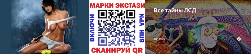 Марки N-bome 1,5мг  Мостовской 